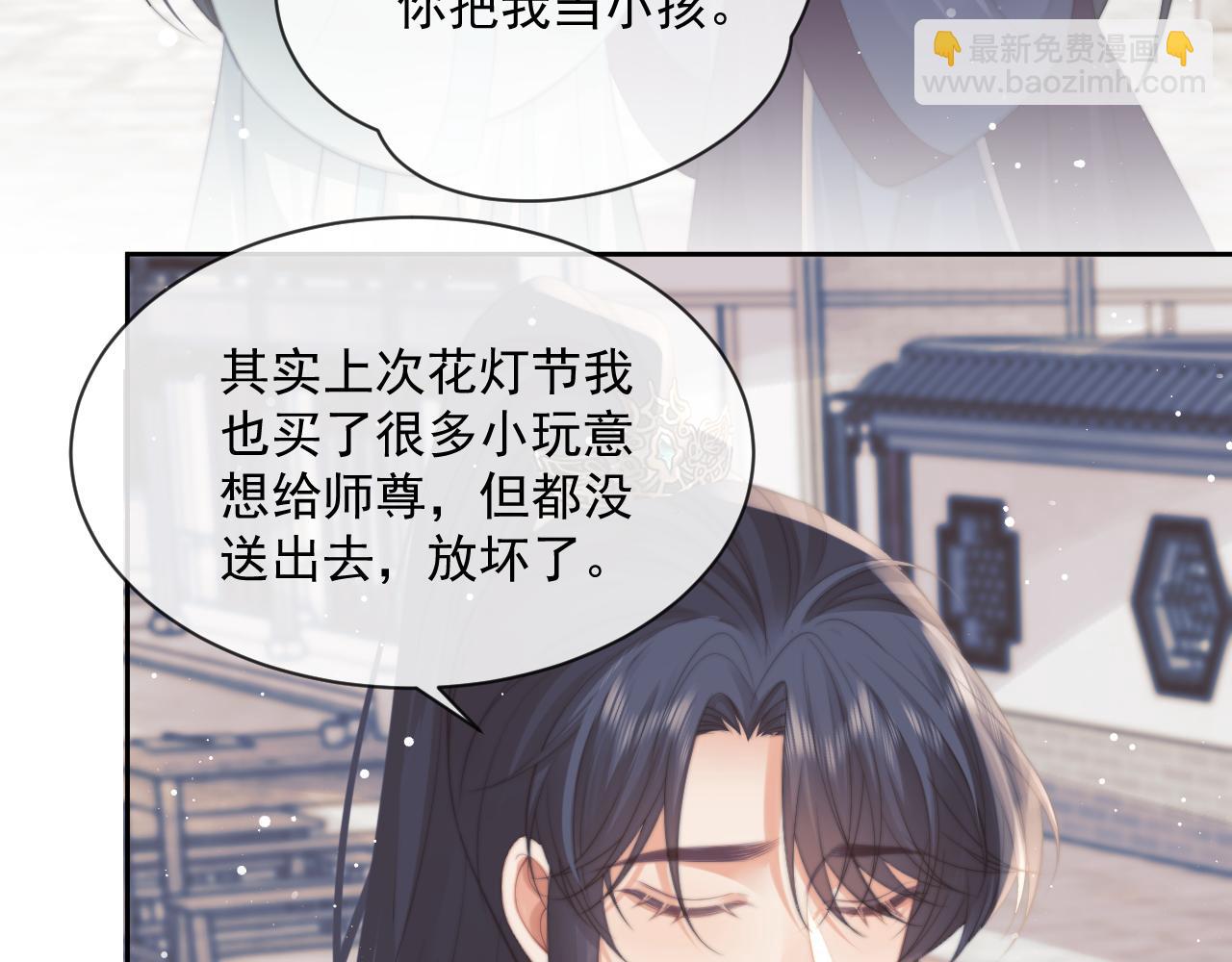 第51话 我很好骗(1/3)-第51话