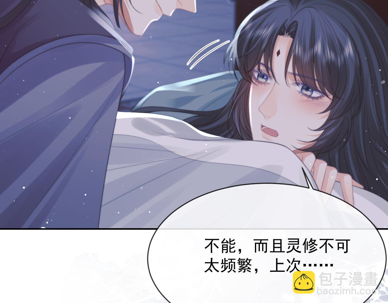 第53话 让我帮你可好？(1/3)-第53话