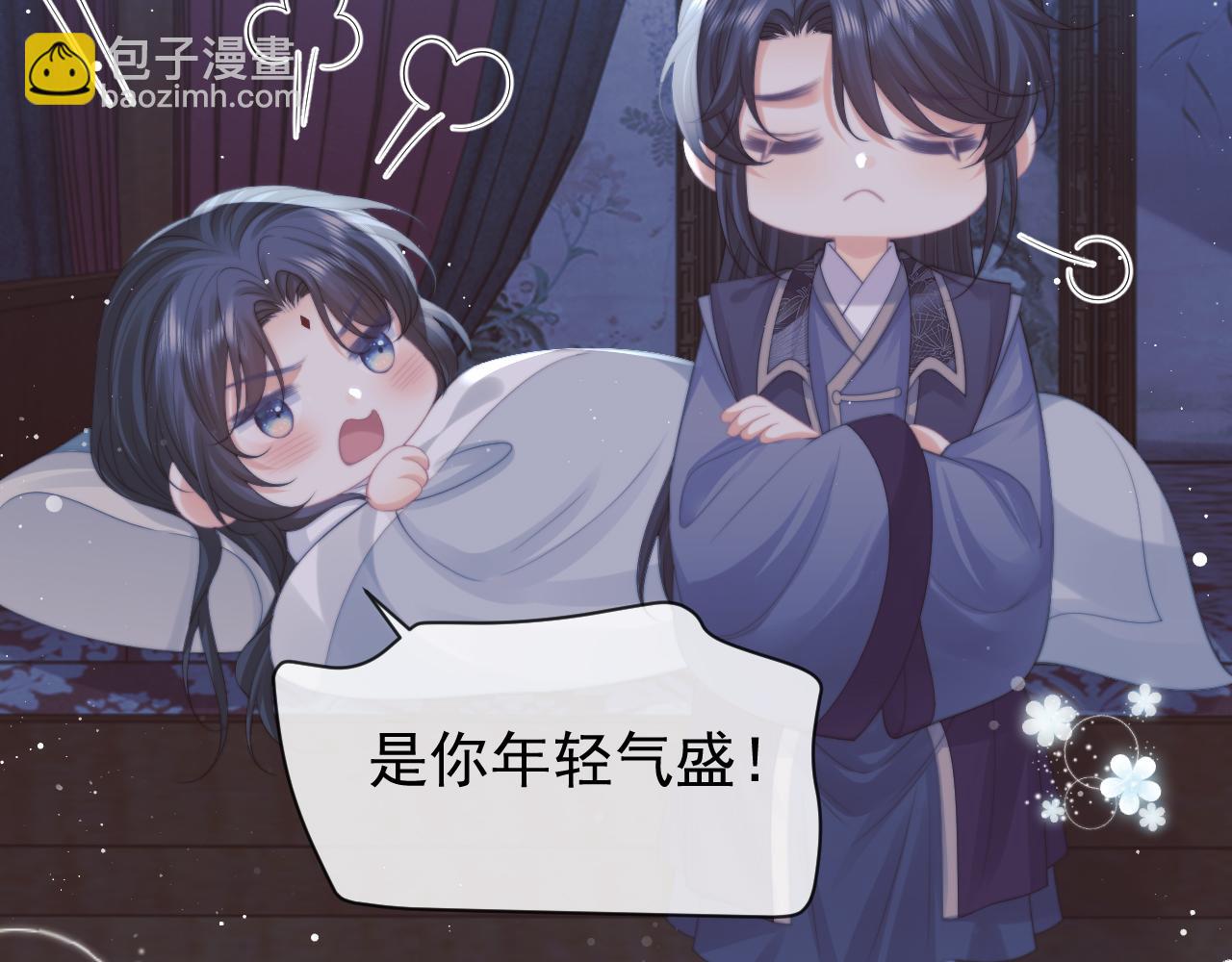 第53话 让我帮你可好？(1/3)-第53话