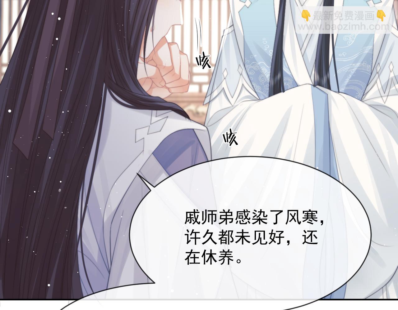 第53话 让我帮你可好？(1/3)-第53话