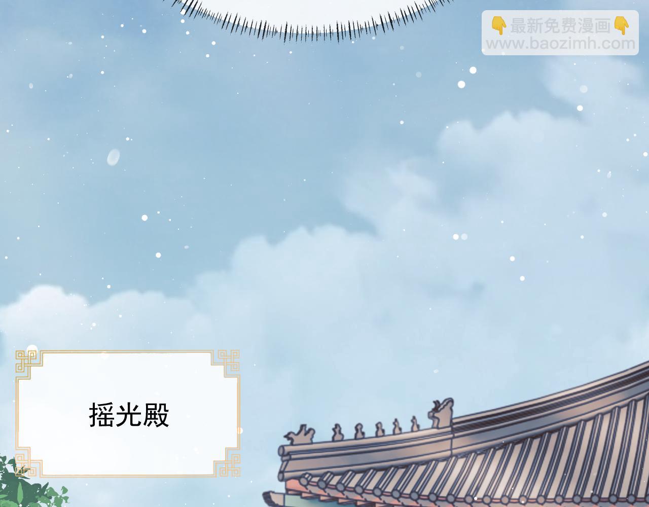 第53话 让我帮你可好？(1/3)-第53话