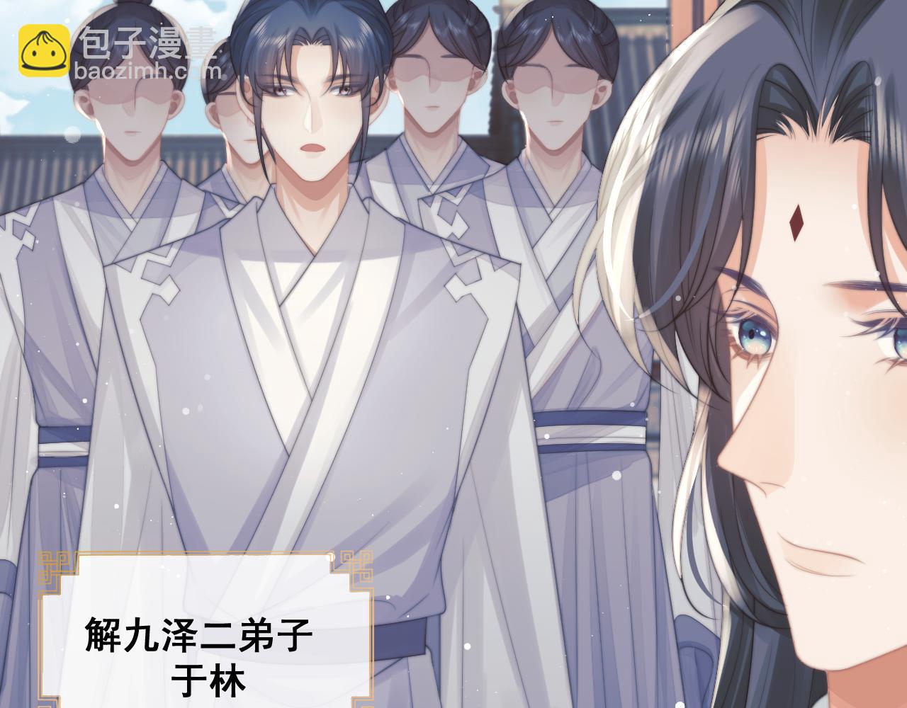 第53话 让我帮你可好？(1/3)-第53话