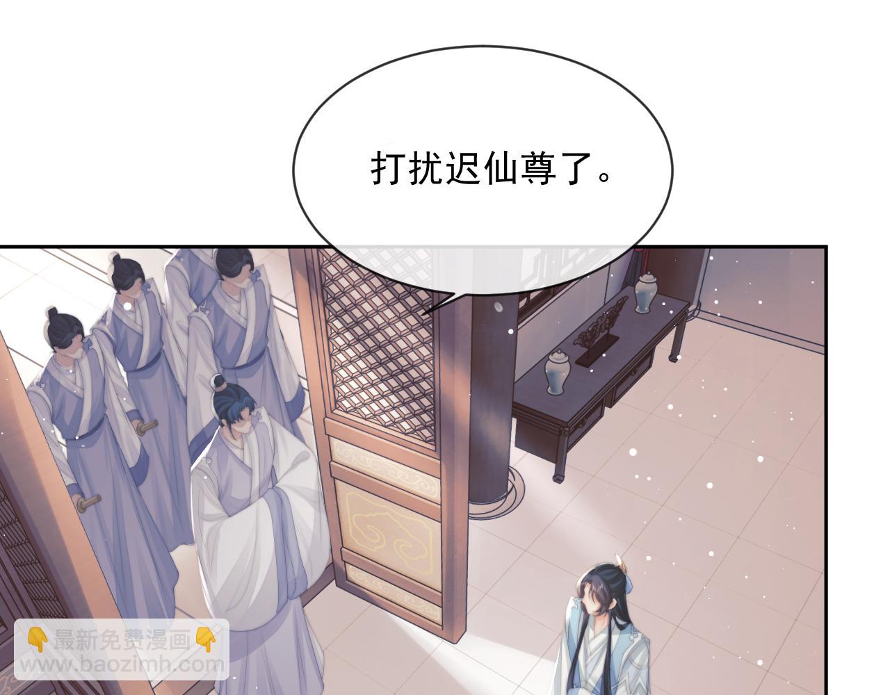 第53话 让我帮你可好？(1/3)-第53话