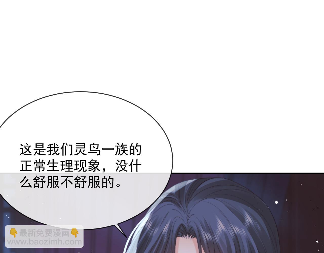 第53话 让我帮你可好？(1/3)-第53话