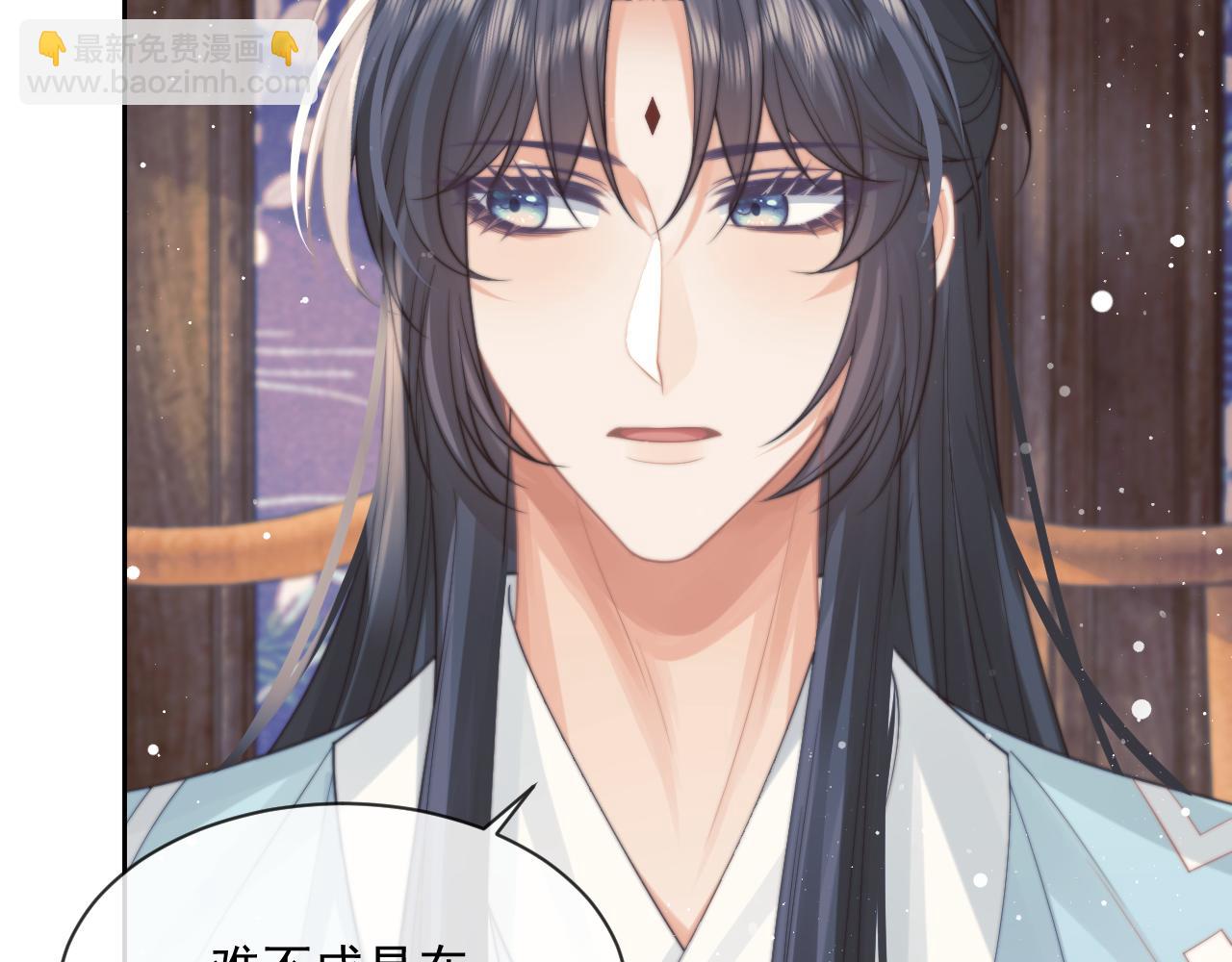 第55话 我想帮师尊&hellip;&hellip;(1/3)-第55话