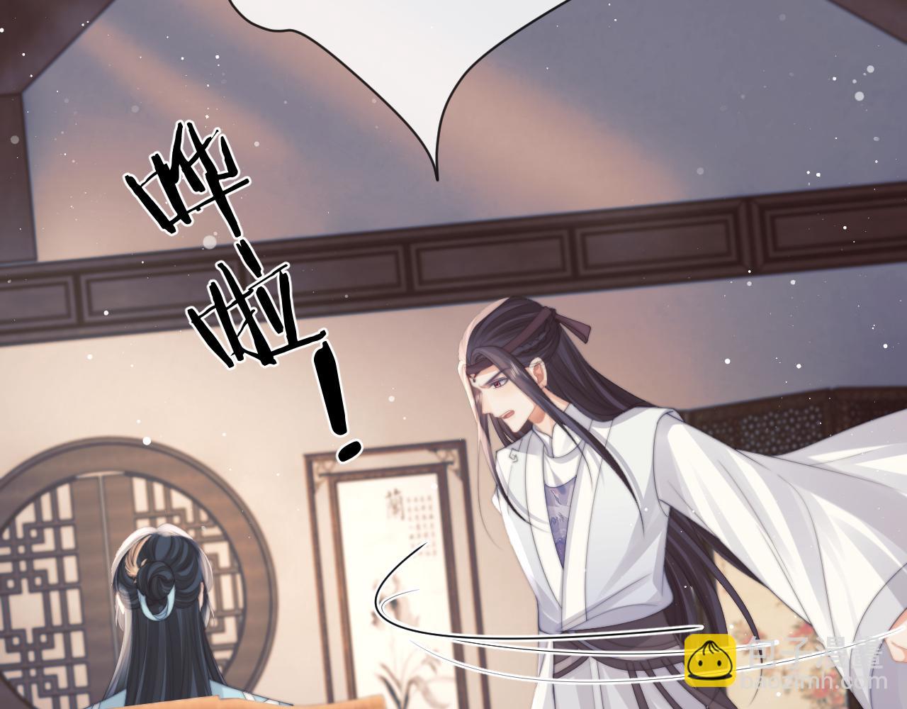 第55话 我想帮师尊……20