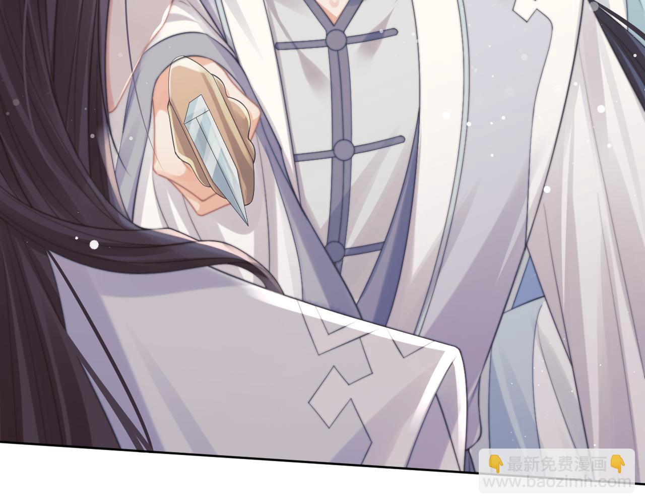 第55话 我想帮师尊&hellip;&hellip;(1/3)-第55话