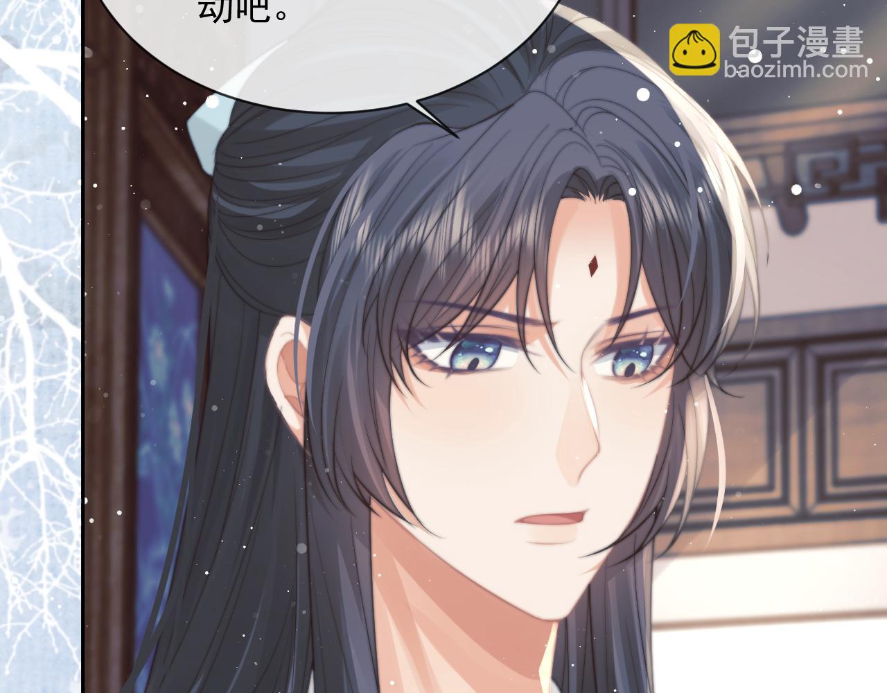 第55话 我想帮师尊&hellip;&hellip;(1/3)-第55话