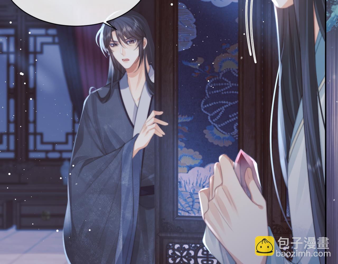 第55话 我想帮师尊&hellip;&hellip;(1/3)-第55话
