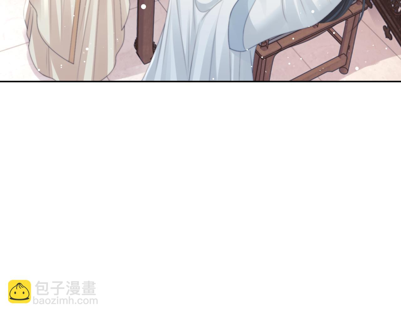 第55话 我想帮师尊&hellip;&hellip;(1/3)-第55话