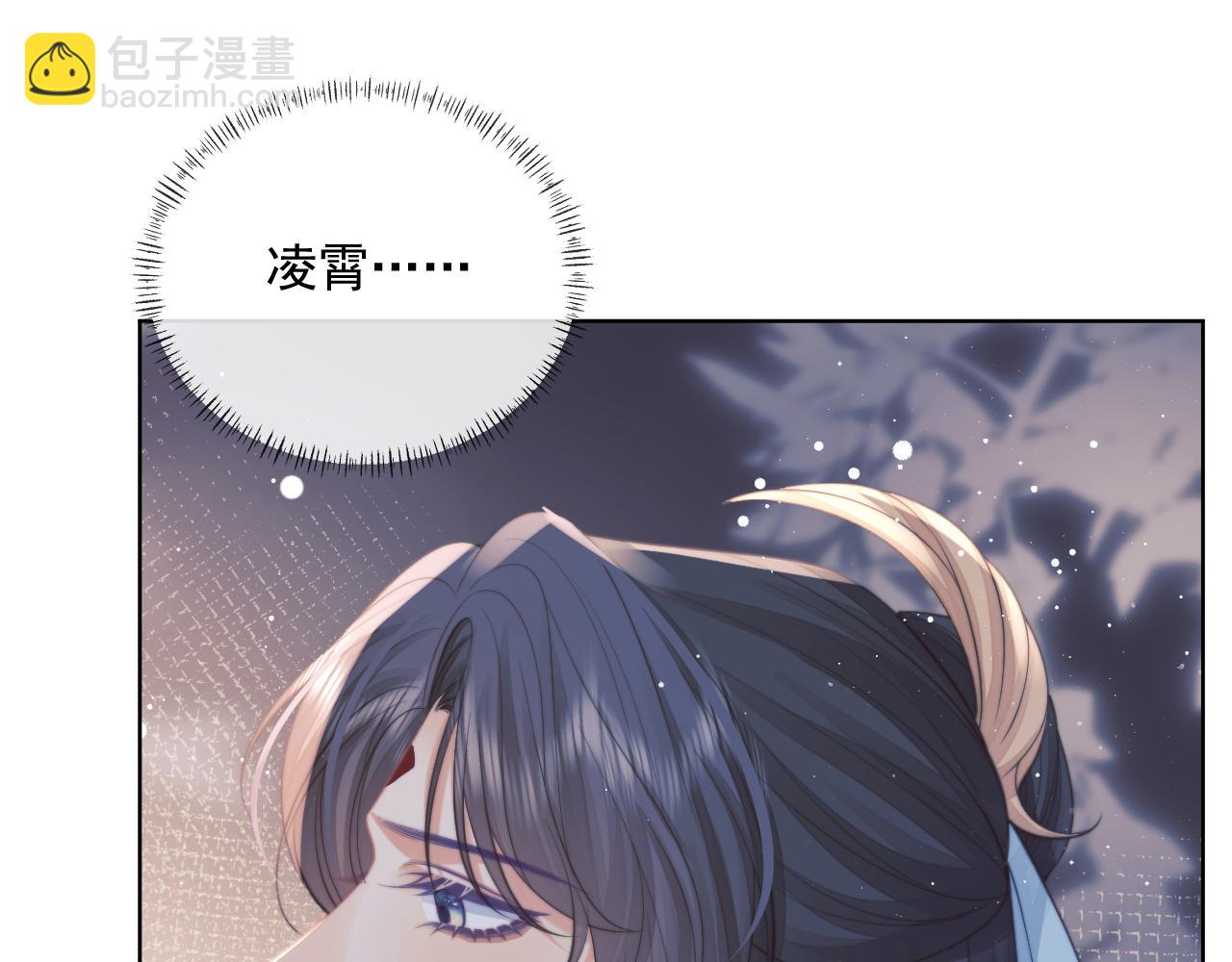 第57话 一醉方休(1/3)-第57话