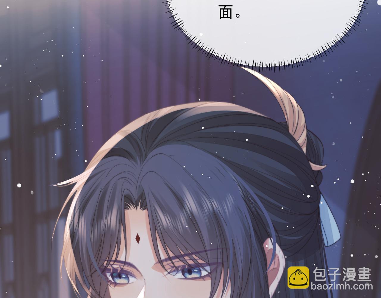 第57话 一醉方休(1/3)-第57话