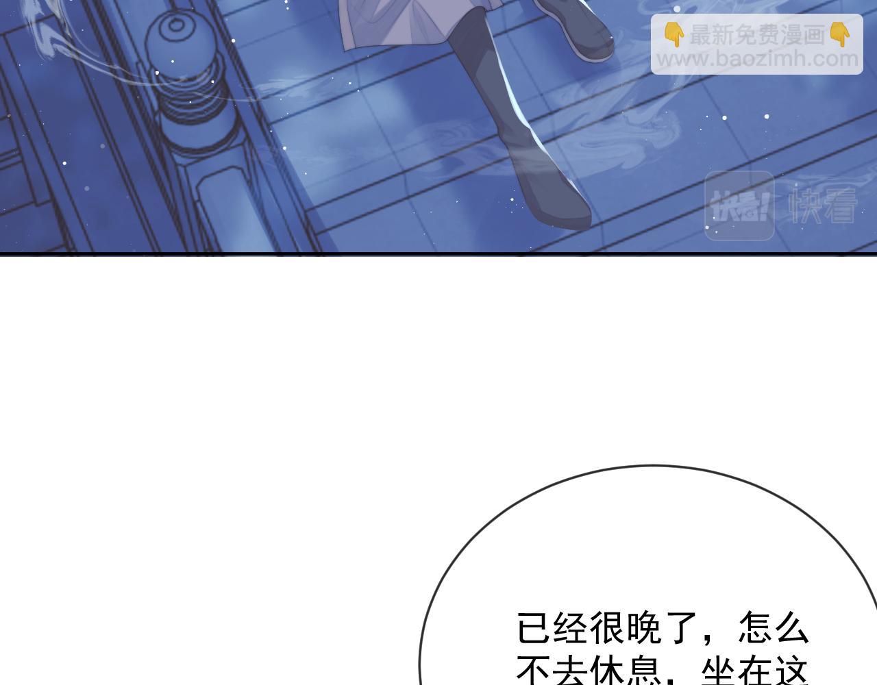 第57话 一醉方休(1/3)-第57话