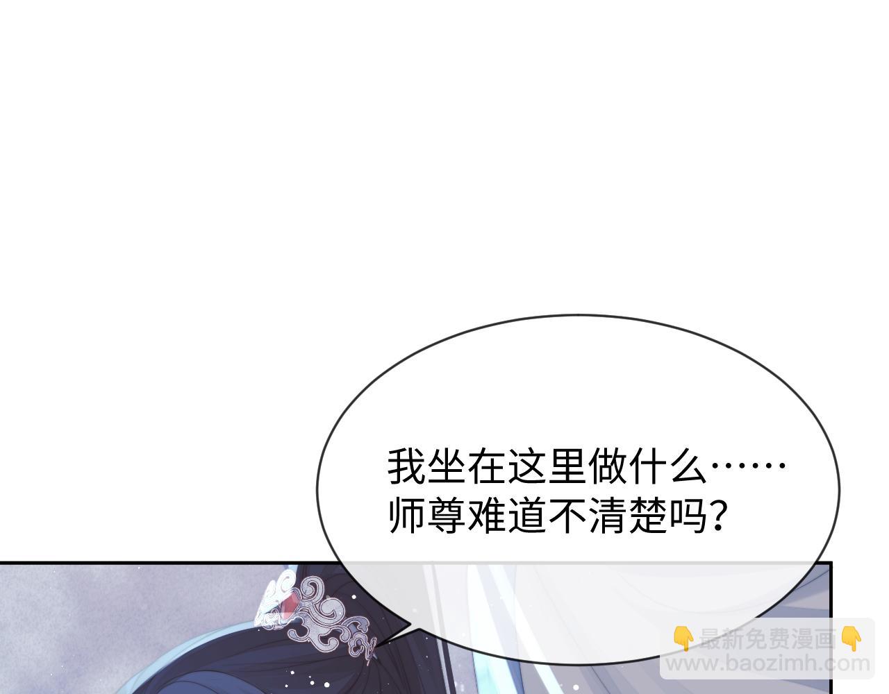 第57话 一醉方休(1/3)-第57话