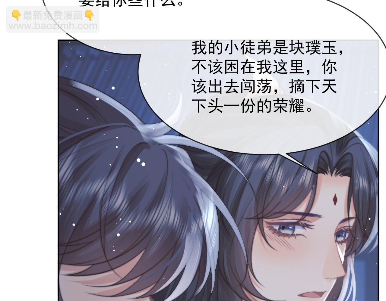 第57话 一醉方休(1/3)-第57话