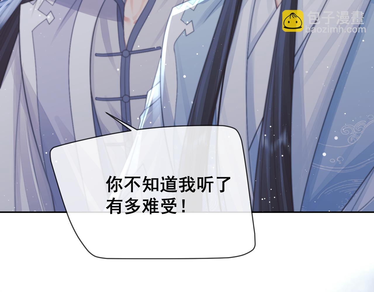 第57话 一醉方休(1/3)-第57话