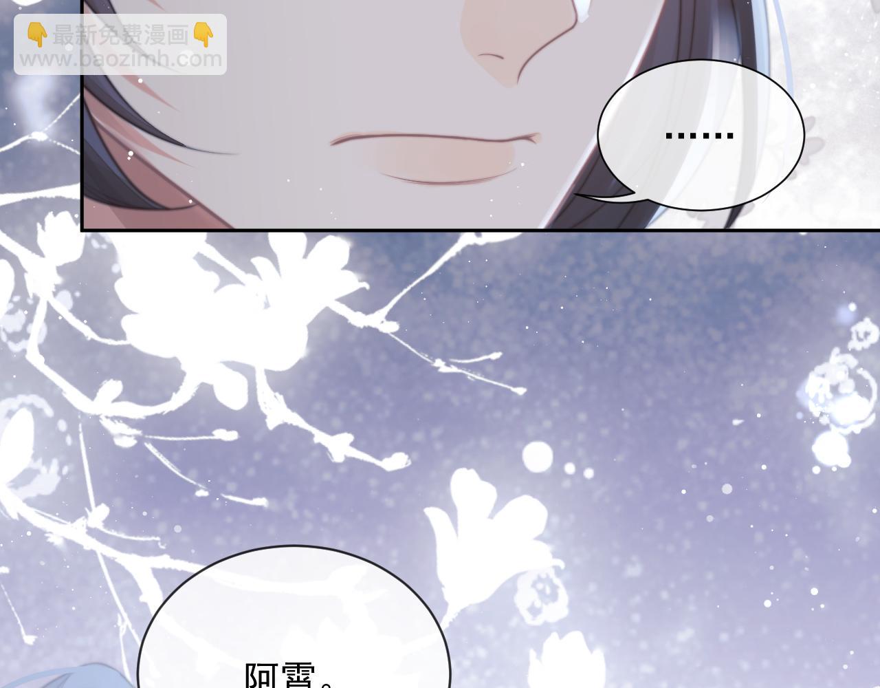 第57话 一醉方休(1/3)-第57话