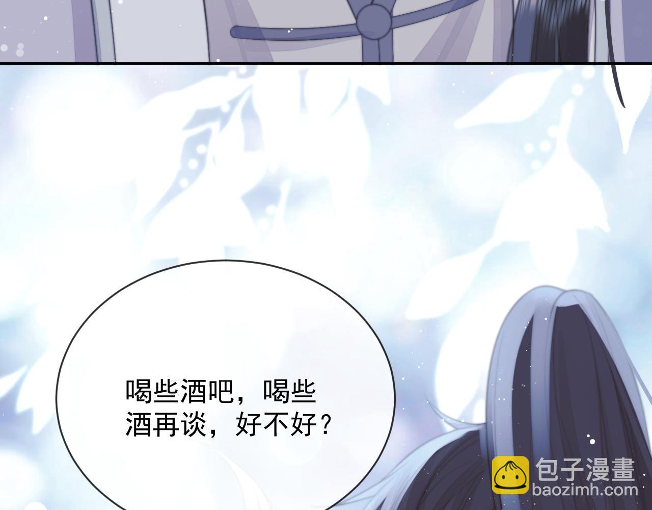 第57话 一醉方休(1/3)-第57话