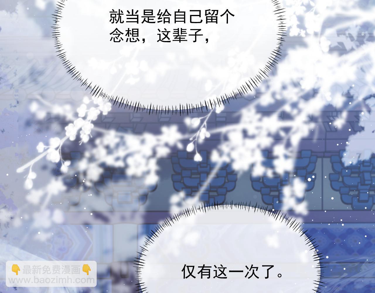 第57话 一醉方休(1/3)-第57话