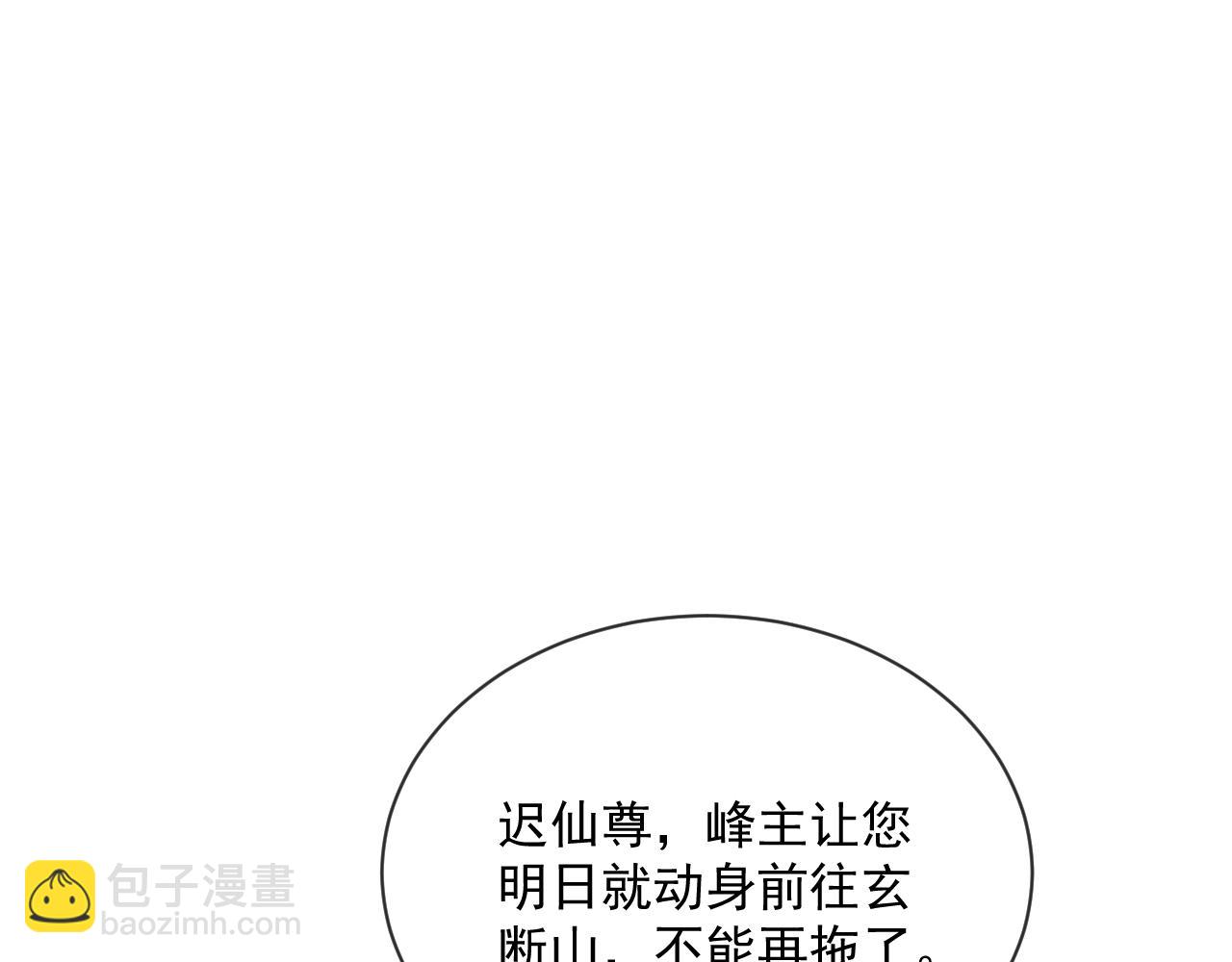 第57话 一醉方休(1/3)-第57话