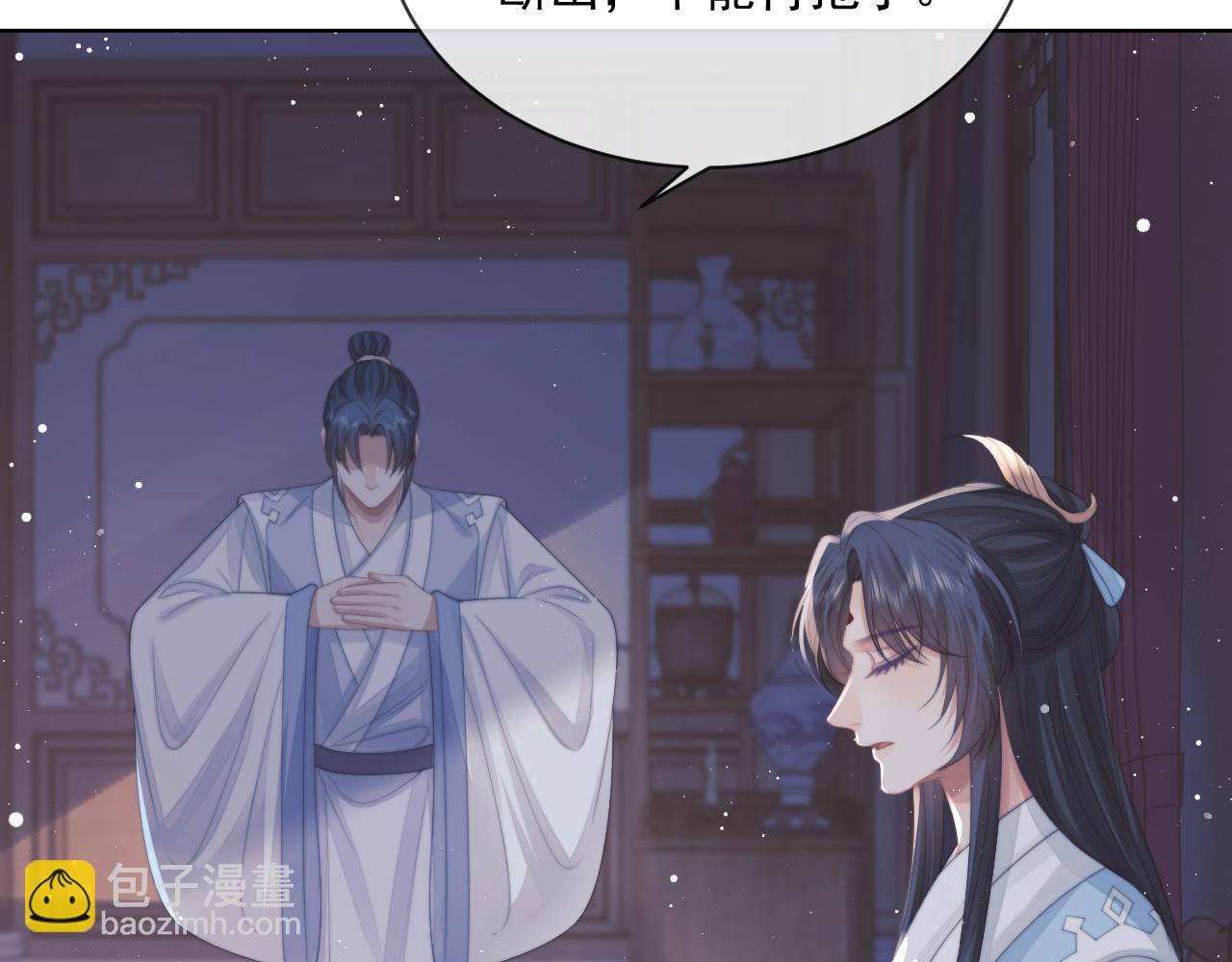 第57话 一醉方休(1/3)-第57话