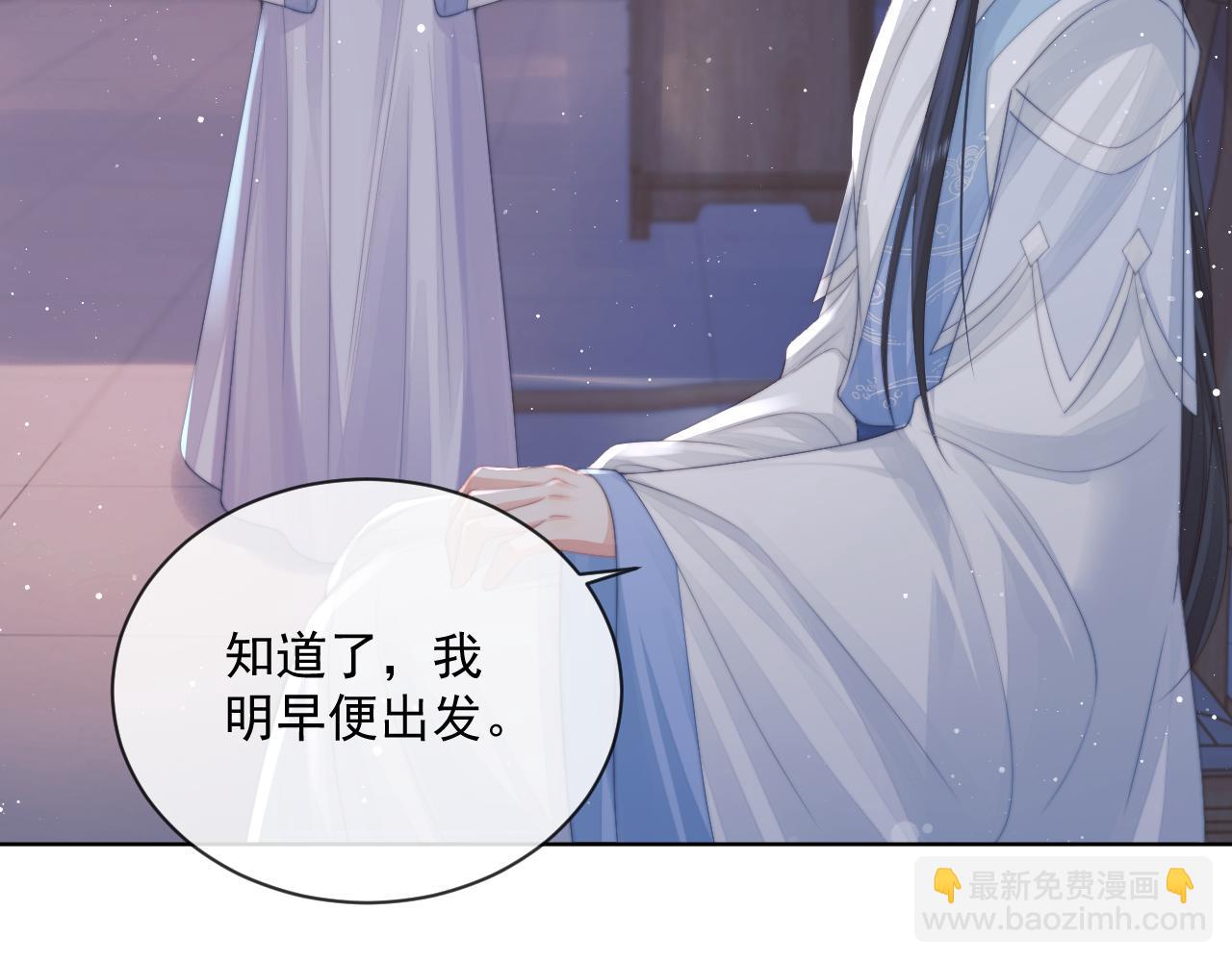 第57话 一醉方休(1/3)-第57话