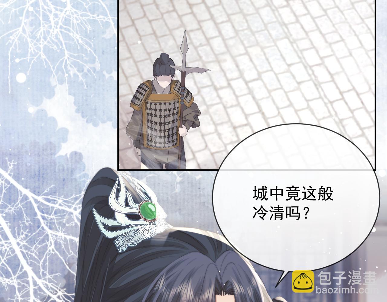 第59话 忍不住对师尊的思念(1/3)-第59话