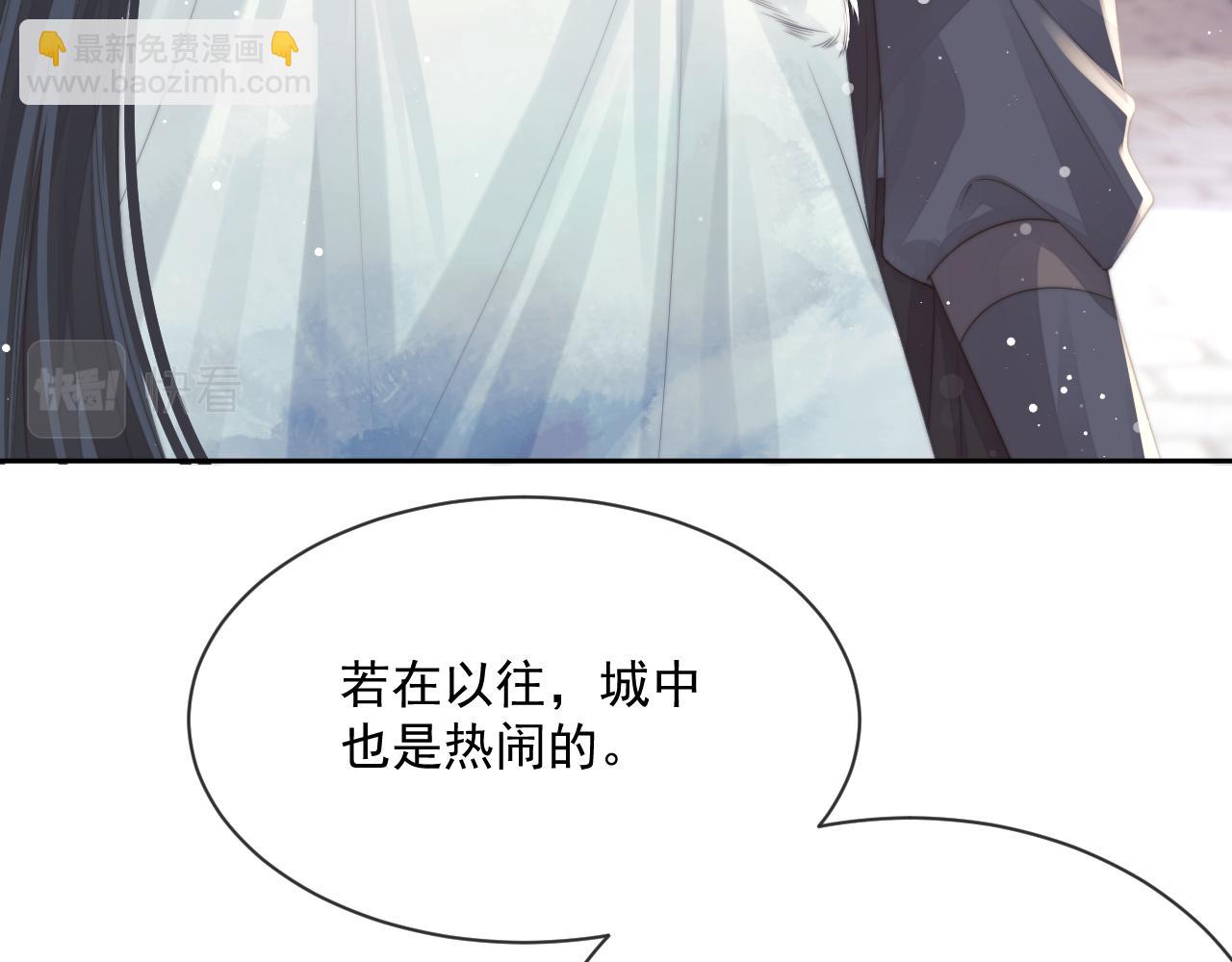 第59话 忍不住对师尊的思念(1/3)-第59话