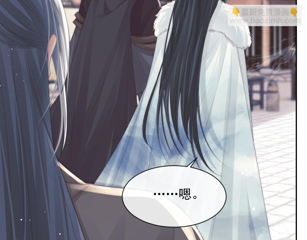 第59话 忍不住对师尊的思念(1/3)-第59话