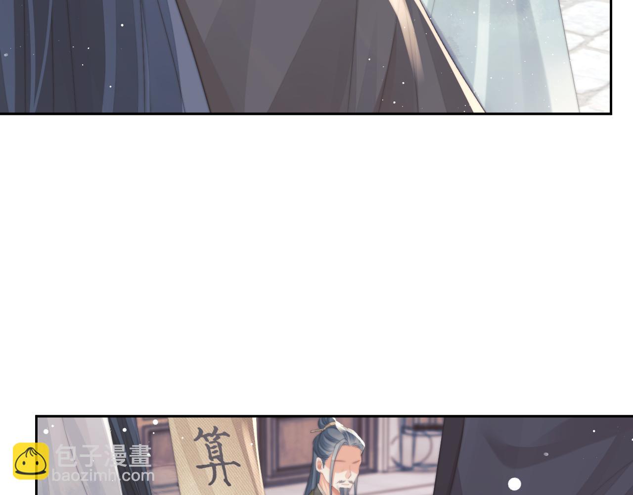 第59话 忍不住对师尊的思念(1/3)-第59话