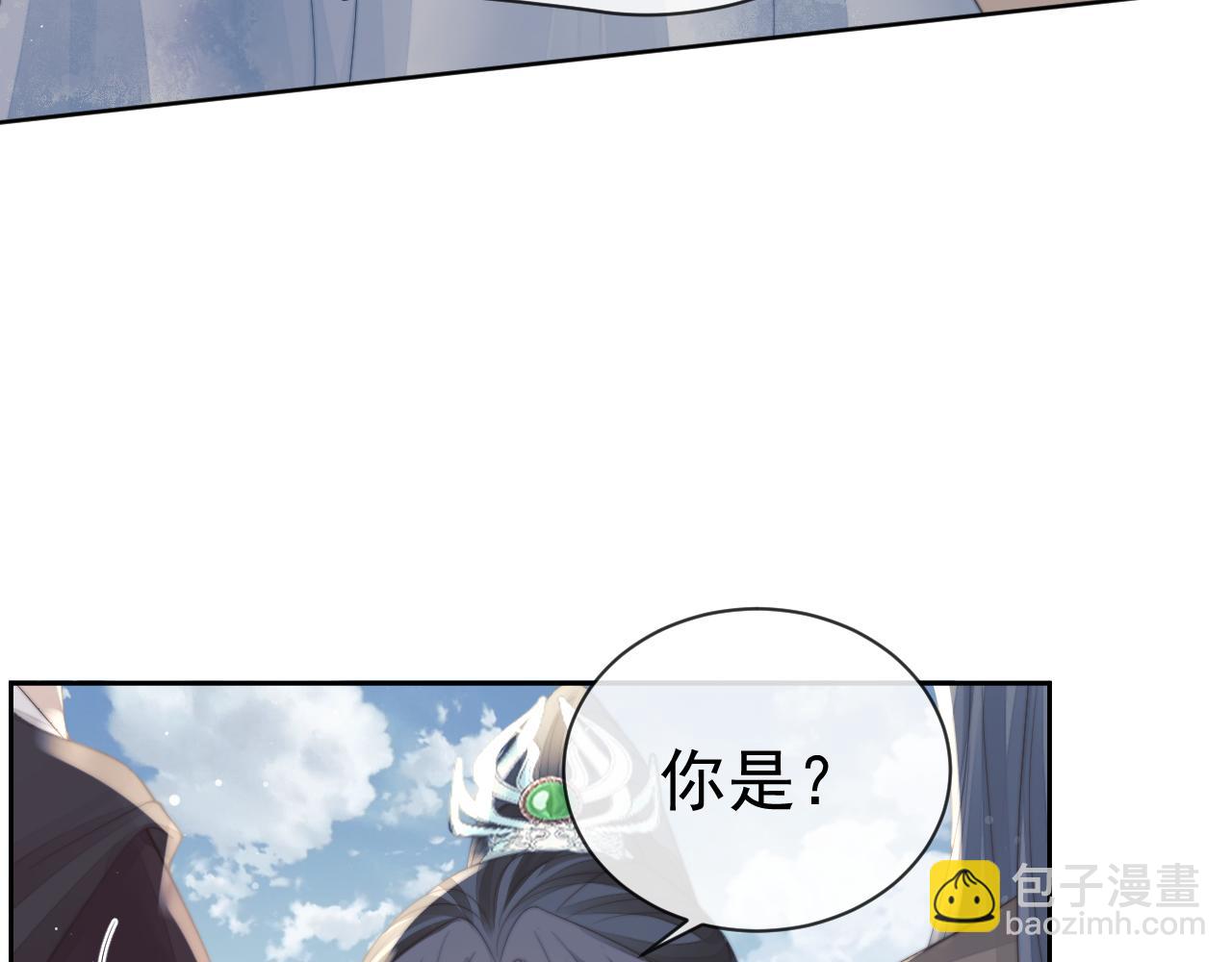 第59话 忍不住对师尊的思念(1/3)-第59话