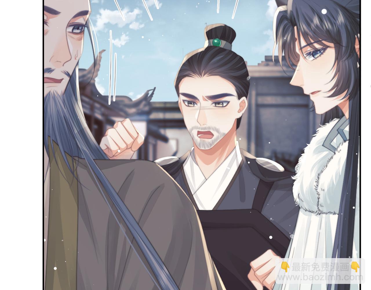 第59话 忍不住对师尊的思念(1/3)-第59话