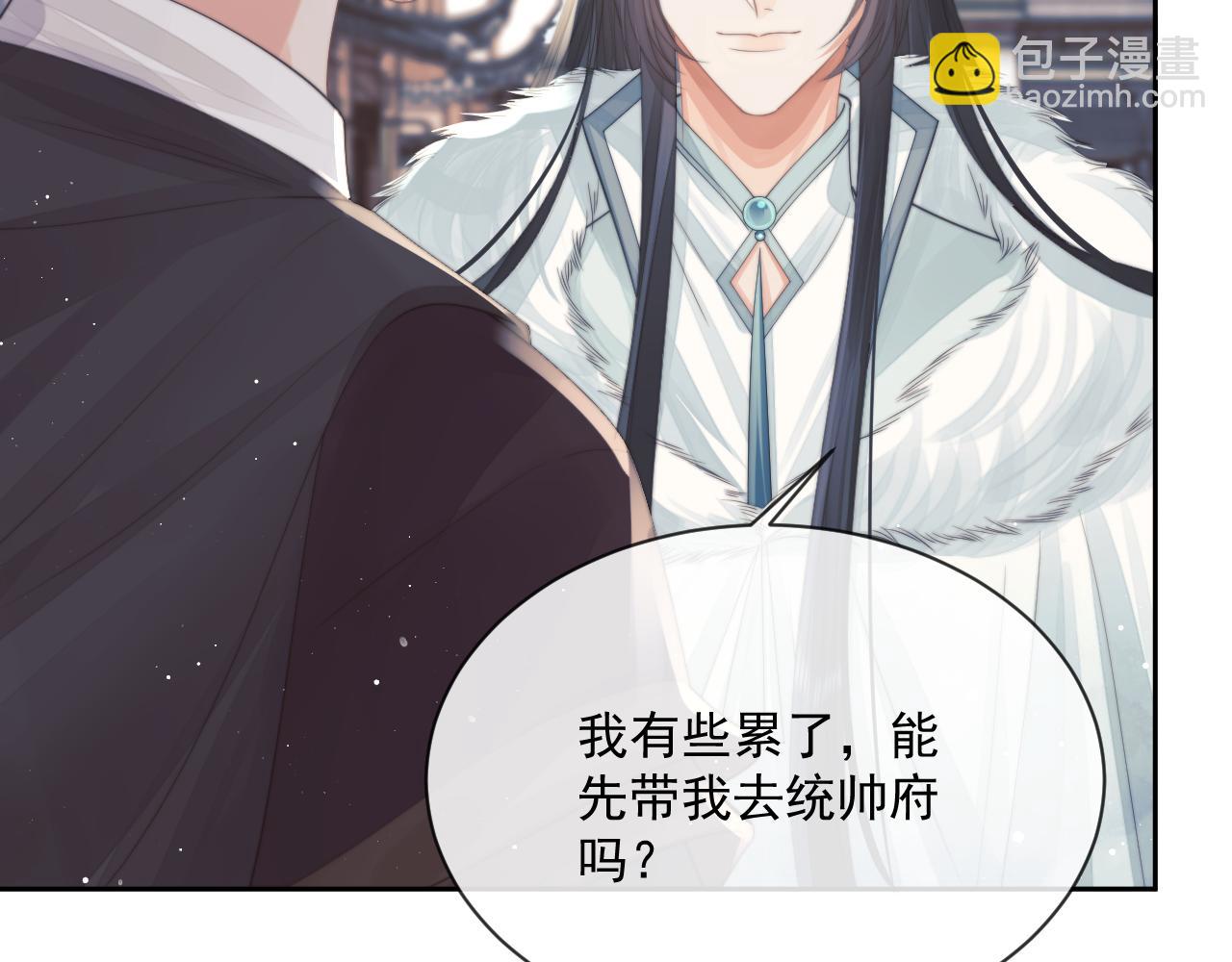 第59话 忍不住对师尊的思念(1/3)-第59话