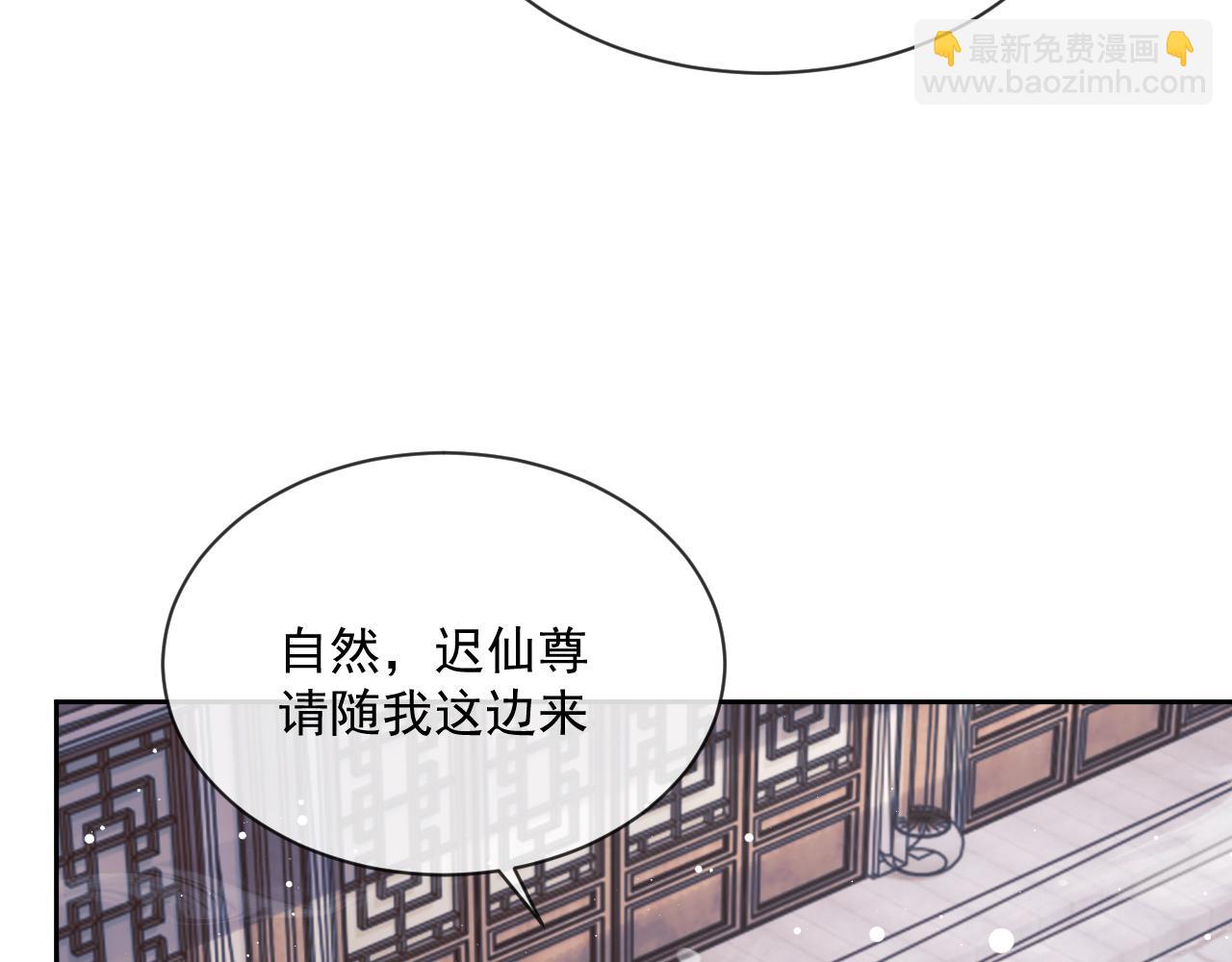 第59话 忍不住对师尊的思念(1/3)-第59话
