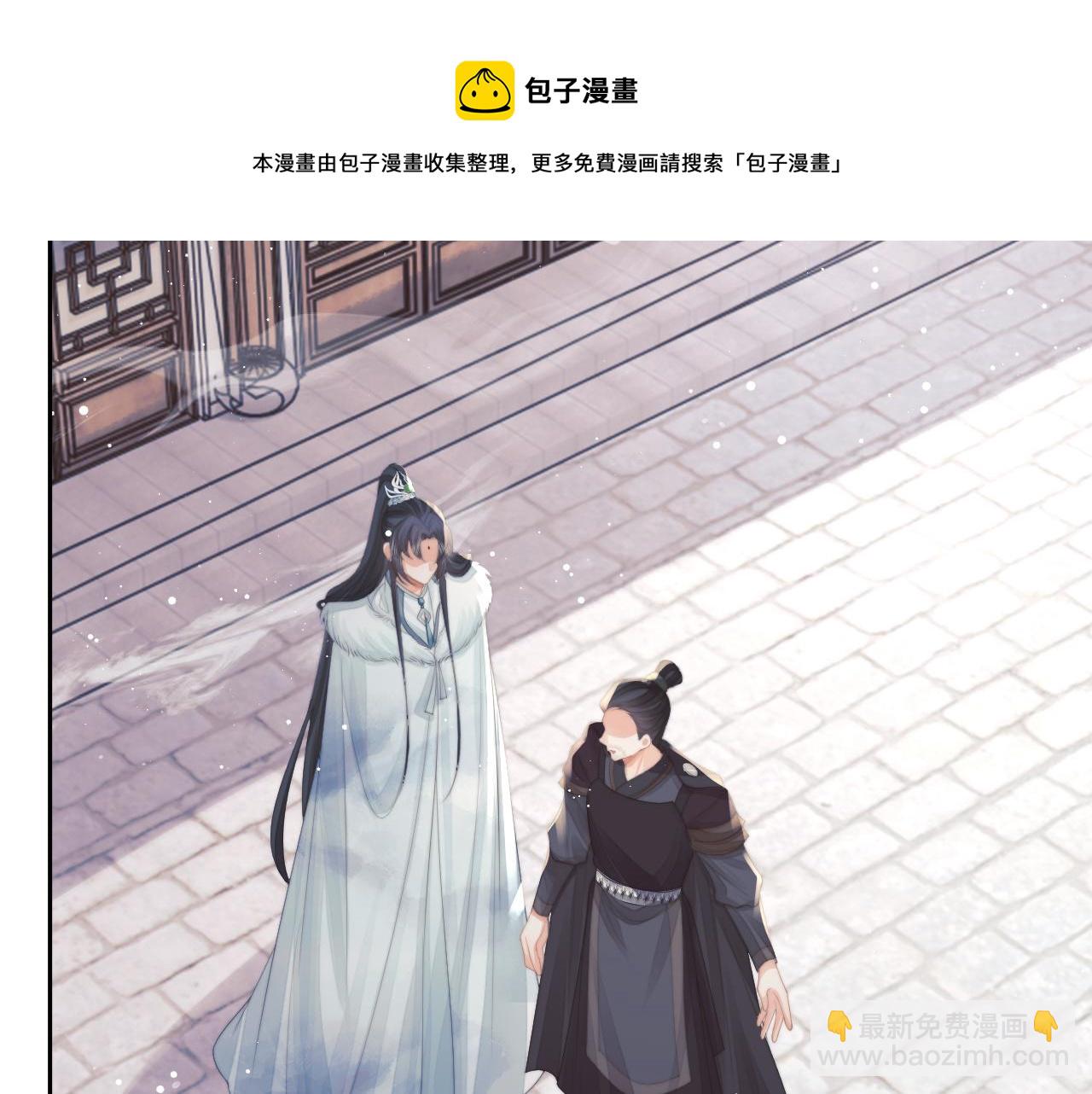 第59话 忍不住对师尊的思念(1/3)-第59话
