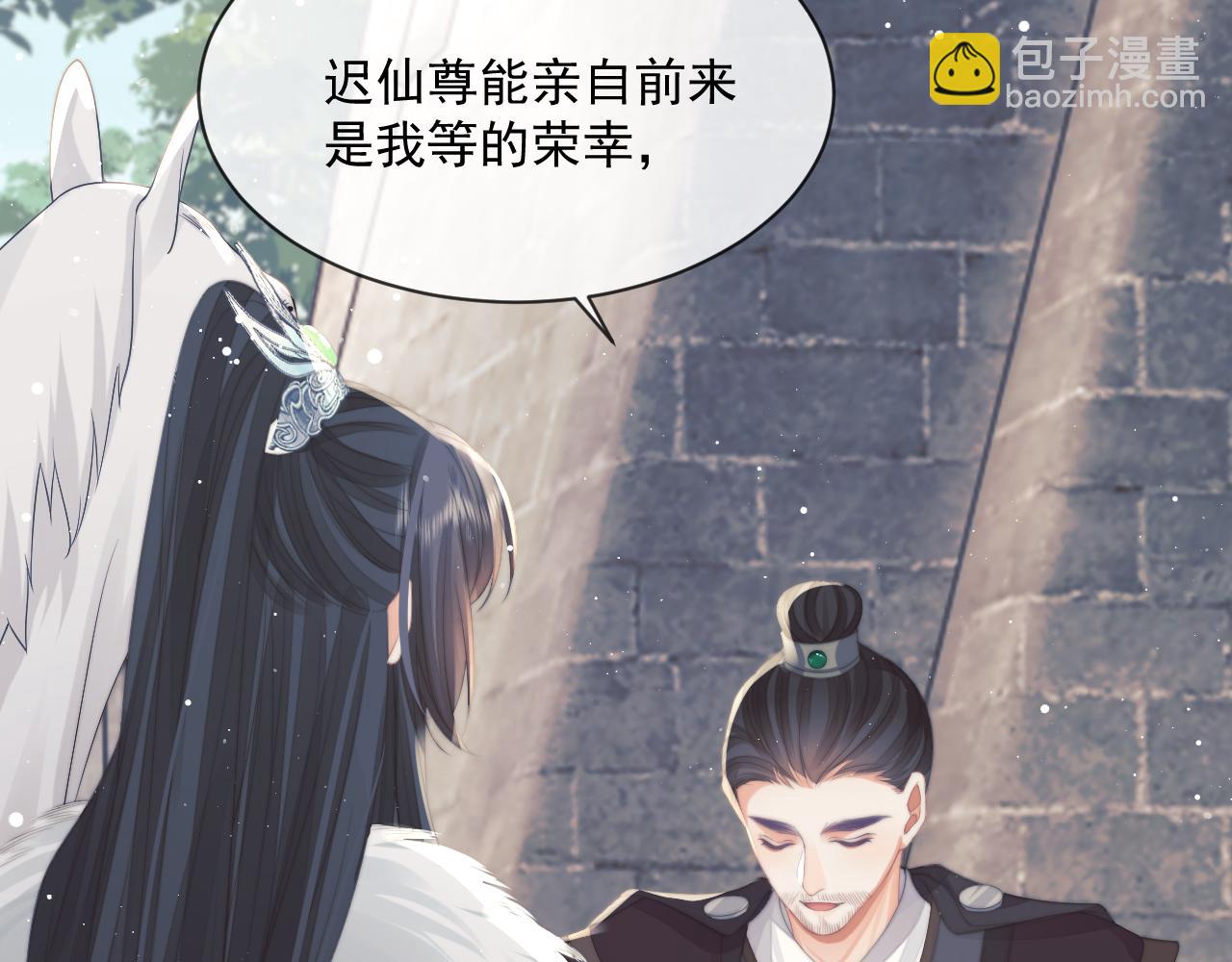 第59话 忍不住对师尊的思念(1/3)-第59话
