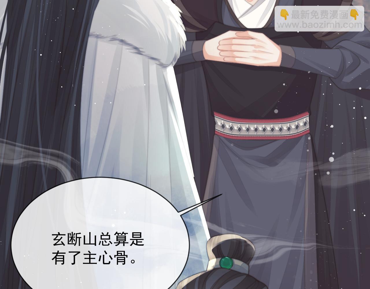 第59话 忍不住对师尊的思念(1/3)-第59话