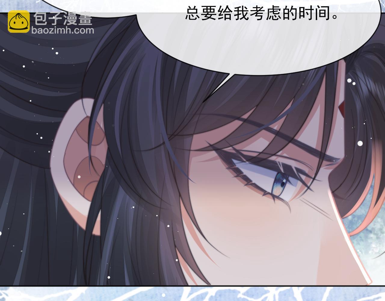 第61话 狼崽追来了(1/3)-第61话