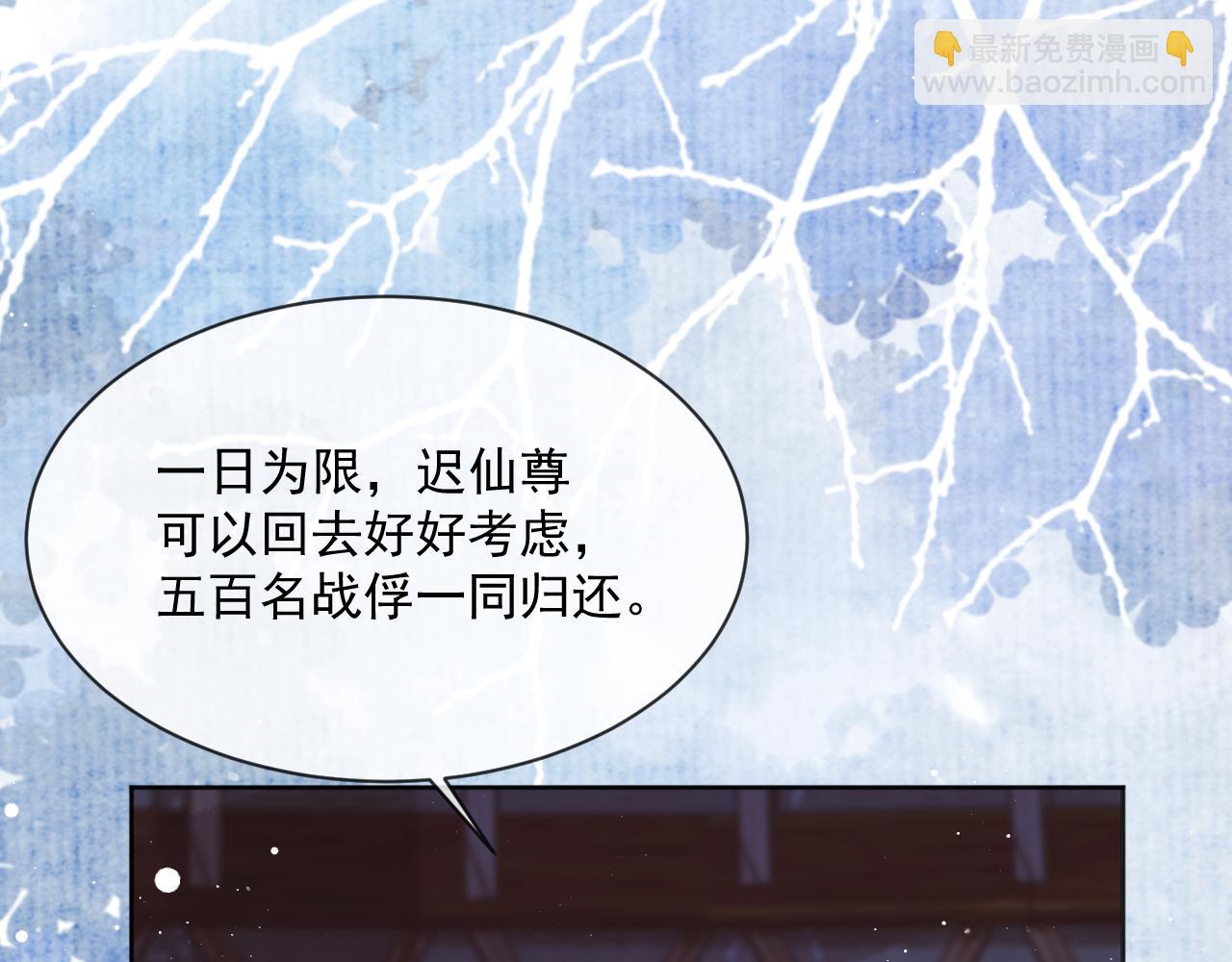 第61话 狼崽追来了(1/3)-第61话