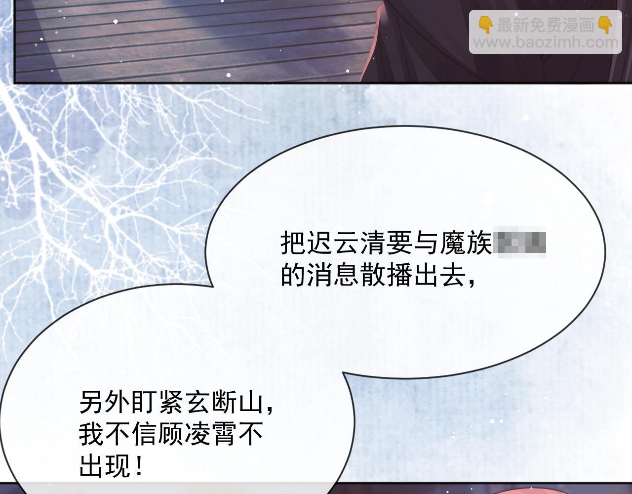 第61话 狼崽追来了(1/3)-第61话