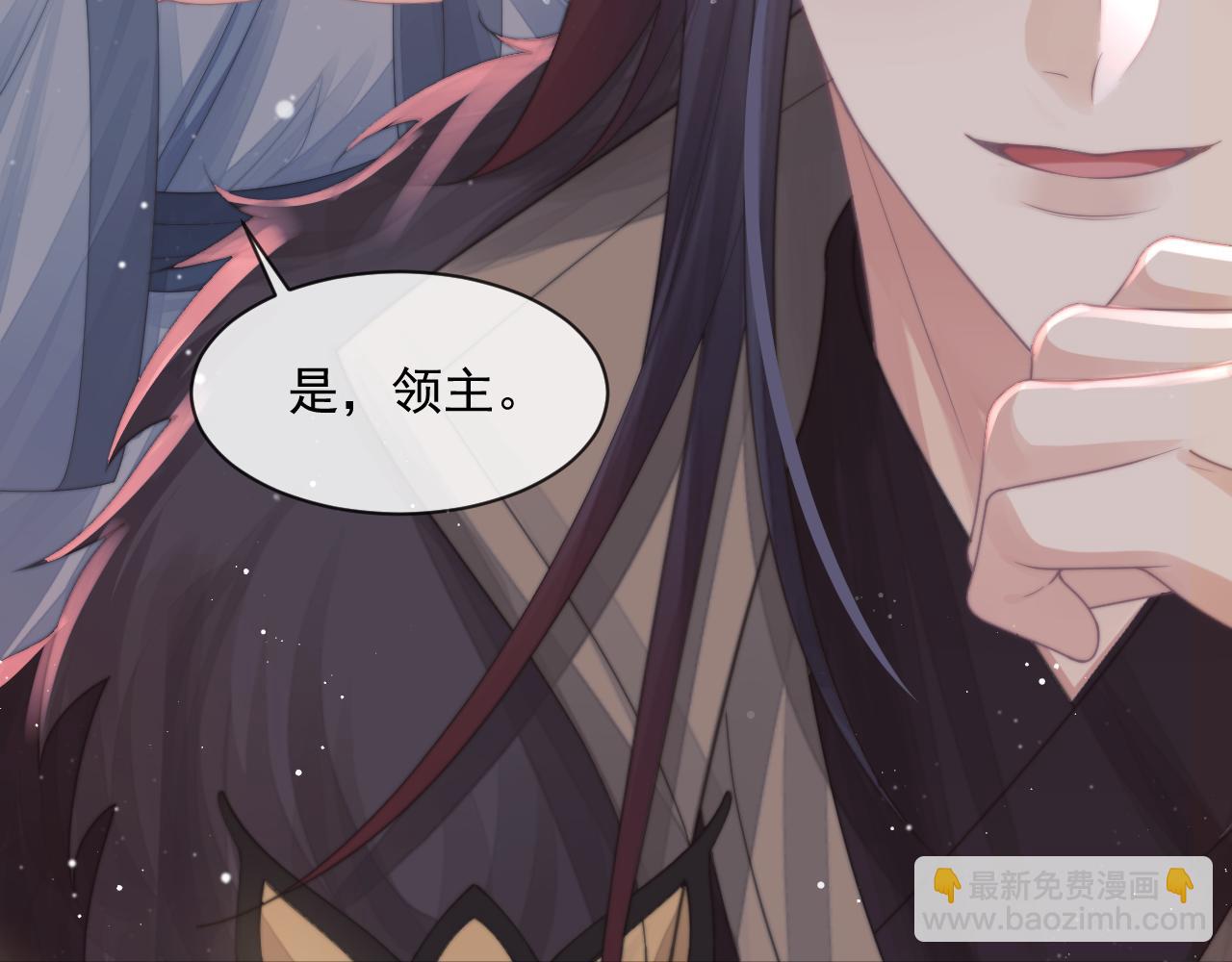 第61话 狼崽追来了(1/3)-第61话