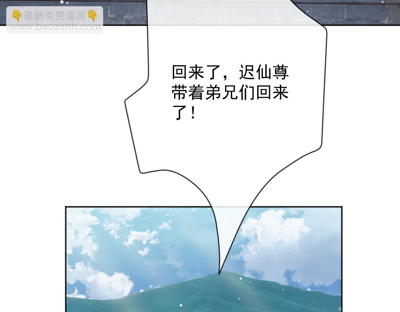 第61话 狼崽追来了(1/3)-第61话