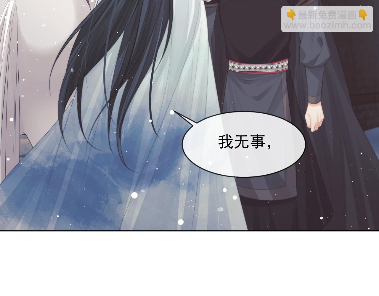 第61话 狼崽追来了(1/3)-第61话