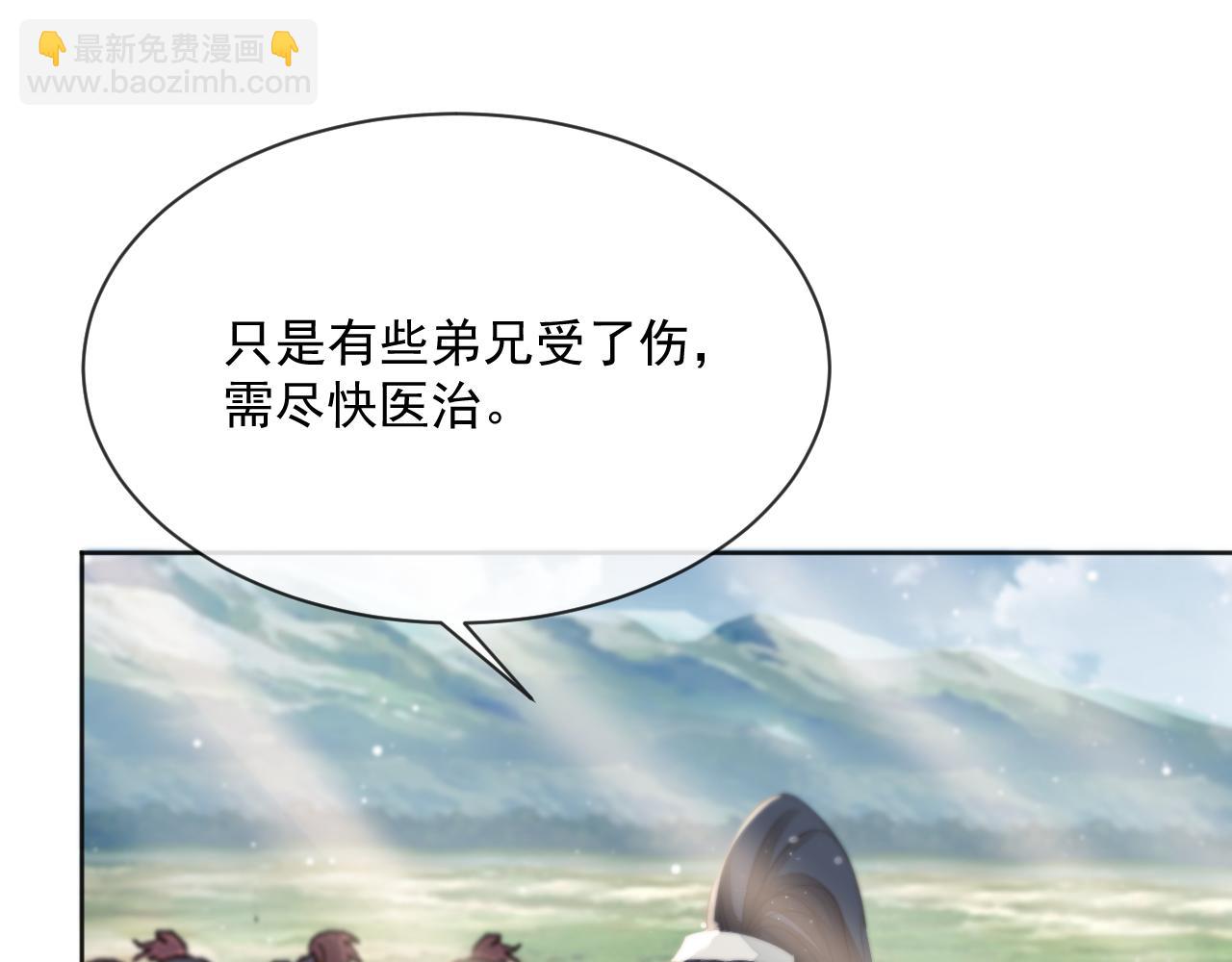 第61话 狼崽追来了(1/3)-第61话