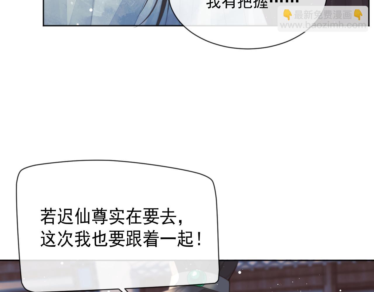 第61话 狼崽追来了(1/3)-第61话