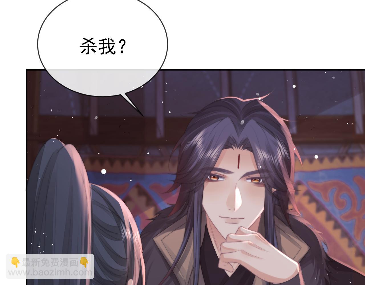 第61话 狼崽追来了(1/3)-第61话