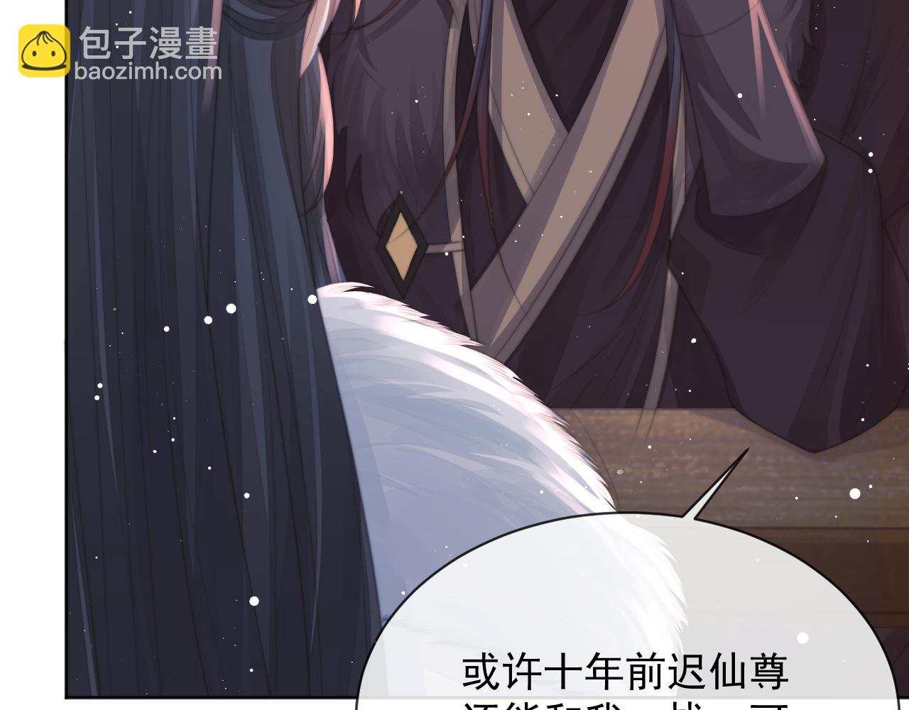 第61话 狼崽追来了(1/3)-第61话