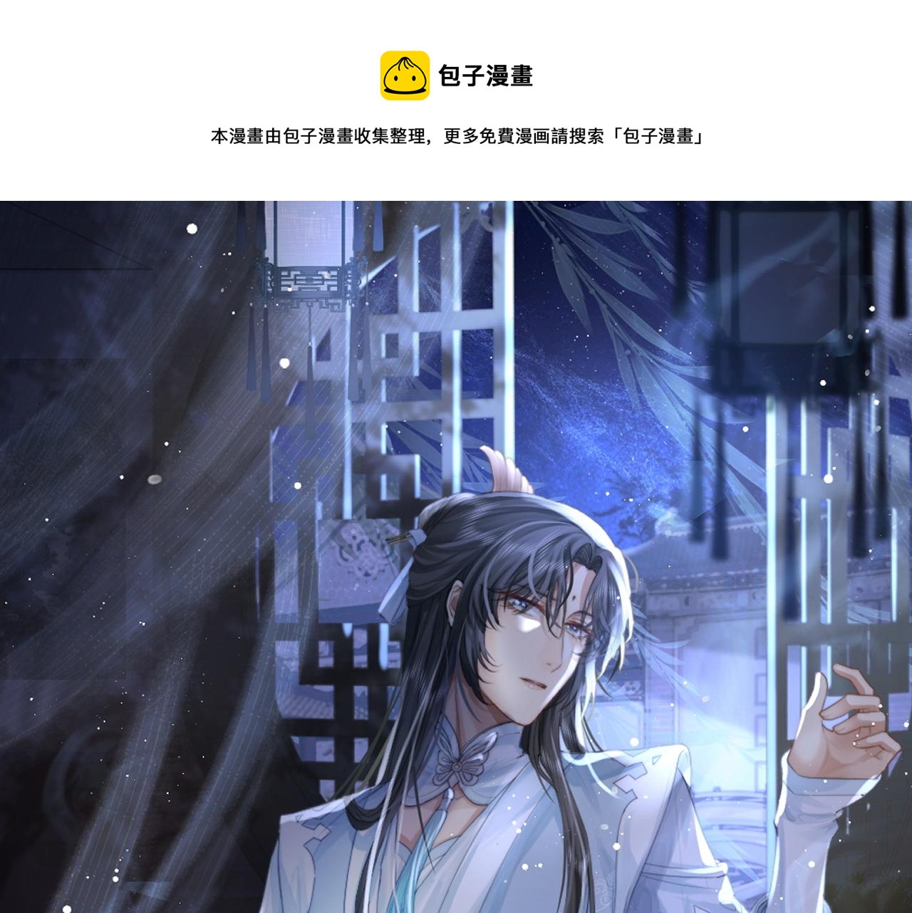 第63话 师尊要和我一刀两断？(1/3)-第63话