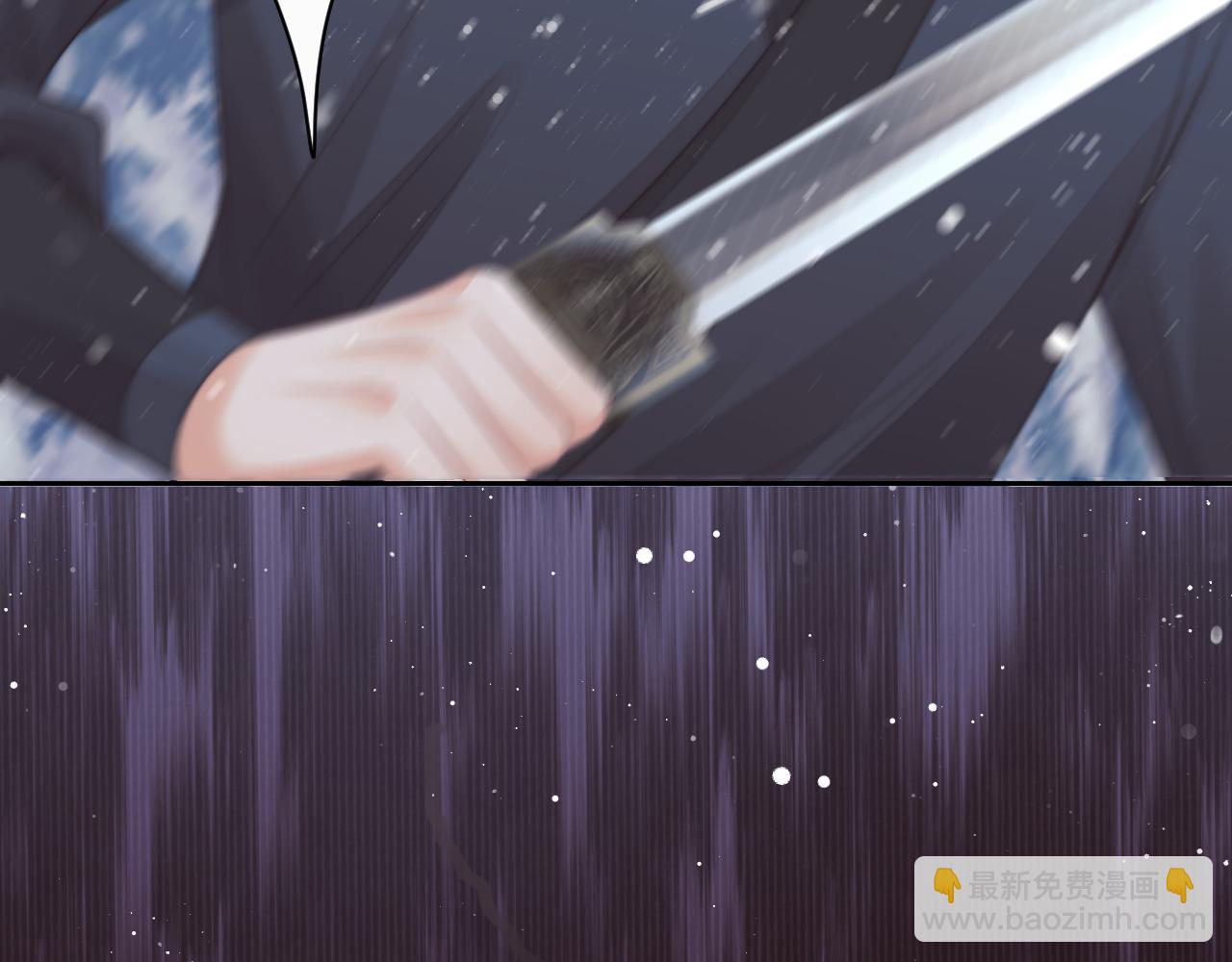 第63话 师尊要和我一刀两断？(1/3)-第63话