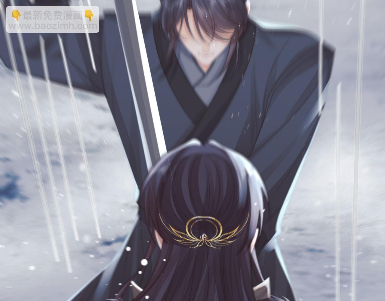 第63话 师尊要和我一刀两断？(1/3)-第63话